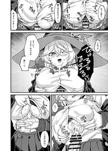Page 9: 008.jpg | エリちゃんと秘密の反省室 | View Page!