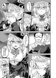 Page 10: 009.jpg | エリちゃんと秘密の反省室 | View Page!