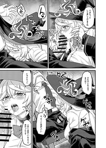 Page 12: 011.jpg | エリちゃんと秘密の反省室 | View Page!