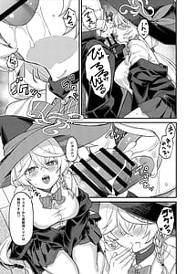 Page 14: 013.jpg | エリちゃんと秘密の反省室 | View Page!