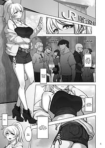 Page 4: 003.jpg | 絵里と希の情事録3 | View Page!