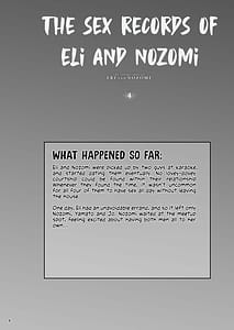 Page 3: 002.jpg | 絵里と希の情事録4 | View Page!