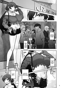 Page 4: 003.jpg | 絵里と希の情事録4 | View Page!