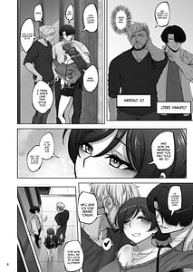 Page 5: 004.jpg | 絵里と希の情事録4 | View Page!