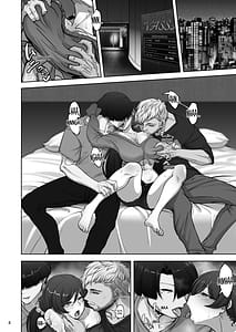 Page 7: 006.jpg | 絵里と希の情事録4 | View Page!