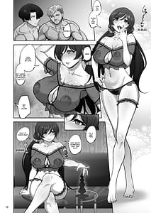 Page 11: 010.jpg | 絵里と希の情事録4 | View Page!