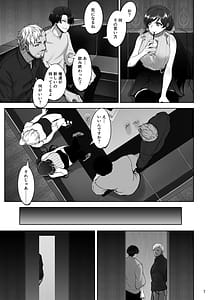 Page 6: 005.jpg | 絵里と希の情事録1 | View Page!
