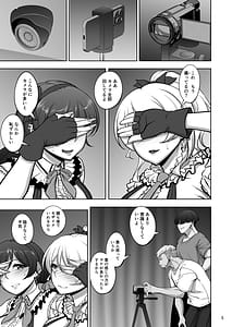 Page 4: 003.jpg | 絵里と希の情事録5 | View Page!