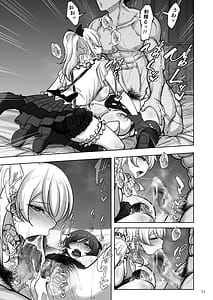 Page 10: 009.jpg | 絵里と希の情事録5 | View Page!