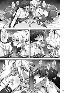 Page 12: 011.jpg | 絵里と希の情事録5 | View Page!