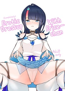 Page 1: 000.jpg | エリセちゃんととことん着衣エッチ本 | View Page!