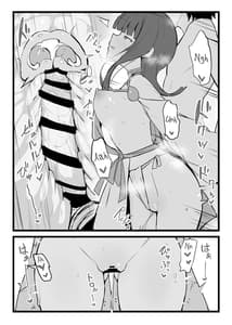 Page 9: 008.jpg | エリセちゃんととことん着衣エッチ本 | View Page!