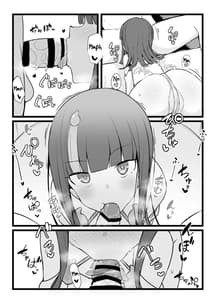 Page 11: 010.jpg | エリセちゃんととことん着衣エッチ本 | View Page!