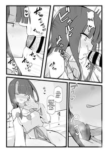 Page 13: 012.jpg | エリセちゃんととことん着衣エッチ本 | View Page!
