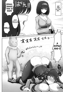 Page 5: 004.jpg | エリカちゃんNTR本 | View Page!