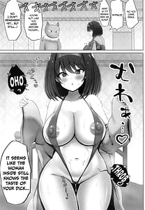 Page 12: 011.jpg | エリカちゃんNTR本 | View Page!