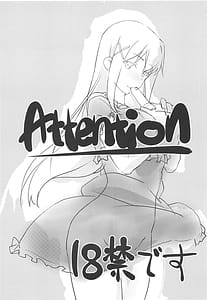 Page 2: 001.jpg | エリス様に忠誠を! | View Page!