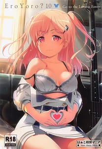 Page 1: 000.jpg | EroYoro 10 -Go to the Lunatic Forest- | View Page!