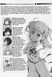 Page 2: 001.jpg | EroYoro 10 -Go to the Lunatic Forest- | View Page!
