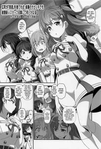 Page 3: 002.jpg | EroYoro 10 -Go to the Lunatic Forest- | View Page!