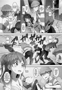 Page 10: 009.jpg | EroYoro 10 -Go to the Lunatic Forest- | View Page!