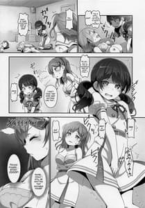 Page 11: 010.jpg | EroYoro 10 -Go to the Lunatic Forest- | View Page!