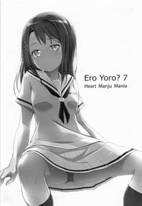 Page 2: 001.jpg | EroYoro 7 | View Page!