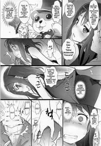 Page 6: 005.jpg | EroYoro 7 | View Page!