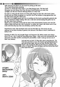Page 3: 002.jpg | えろよろ8 | View Page!