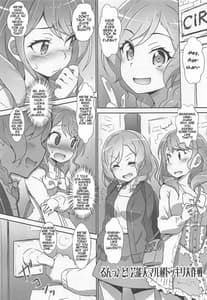 Page 4: 003.jpg | えろよろ8 | View Page!