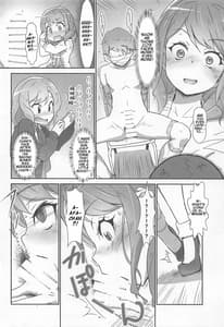 Page 5: 004.jpg | えろよろ8 | View Page!