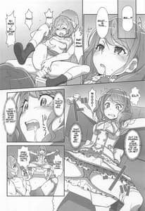 Page 7: 006.jpg | えろよろ8 | View Page!