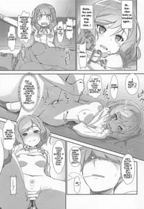 Page 10: 009.jpg | えろよろ8 | View Page!
