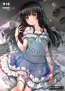 Cover | EroYoro 9 | View Image!
