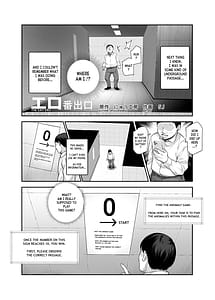 Page 4: 003.jpg | エロ番出口EX ～異変を見つけたらタッチして、次の通路に進んでください～ | View Page!