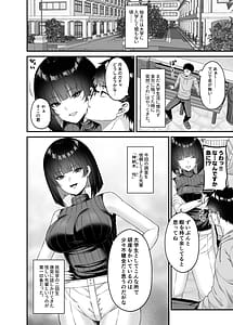 Page 3: 002.jpg | エロ文化村調査レポートCASE01オナニー禁止の村 | View Page!