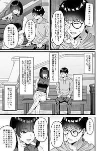 Page 4: 003.jpg | エロ文化村調査レポートCASE01オナニー禁止の村 | View Page!
