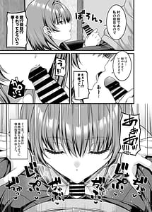 Page 8: 007.jpg | エロ文化村調査レポートCASE01オナニー禁止の村 | View Page!