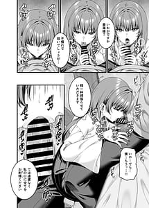 Page 9: 008.jpg | エロ文化村調査レポートCASE01オナニー禁止の村 | View Page!