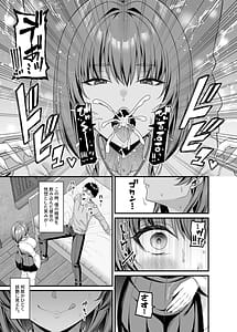 Page 10: 009.jpg | エロ文化村調査レポートCASE01オナニー禁止の村 | View Page!