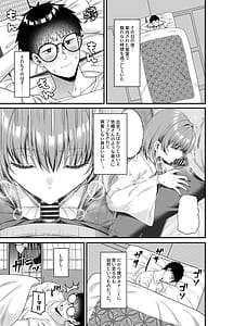 Page 12: 011.jpg | エロ文化村調査レポートCASE01オナニー禁止の村 | View Page!