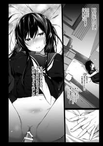 Page 9: 008.jpg | エロ同人作家の僕の彼女は浮気なんてしない。総集編 | View Page!