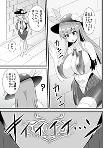 Page 2: 001.jpg | エロダンジョンにも絶対負けない天子ちゃん | View Page!