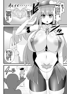 Page 3: 002.jpg | エロダンジョンにも絶対負けない天子ちゃん | View Page!
