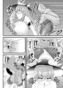 Page 4: 003.jpg | エロダンジョンにも絶対負けない天子ちゃん | View Page!