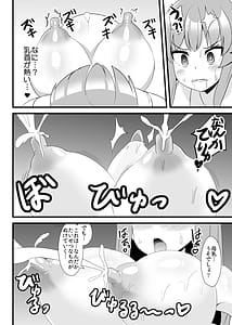 Page 15: 014.jpg | エロダンジョンにも絶対負けない天子ちゃん | View Page!