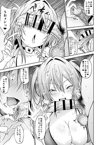 Page 4: 003.jpg | エロギャル搾精逆性指導 | View Page!
