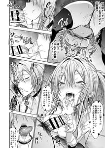 Page 11: 010.jpg | エロギャル搾精逆性指導 | View Page!
