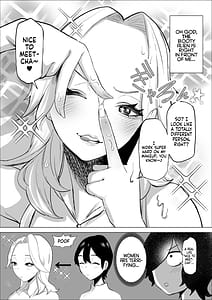 Page 16: 015.jpg | エロインフルエンサーの尻星人さんは友達のお母さんだった話 | View Page!