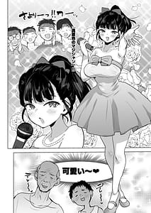 Page 3: 002.jpg | エロ爺ちゃんが美少女にTSしたら | View Page!